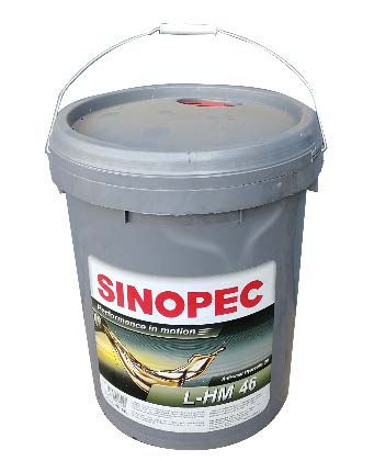 Sinopec Antiwear Hydraulic Oil L-HM 液压油